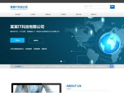 網(wǎng)絡科技模板網(wǎng)站建設與制作 - 摩恩網(wǎng)絡科技的專業(yè)解決方案